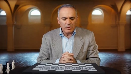 【卡斯帕罗夫国际象棋大师班】11-11-赢得换子