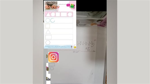 آموزش حل ریاضی پایه ی  اول ، صفحه ی 26