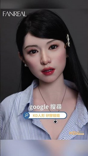 Fanreal凡瑞 155cm Realskin kimmy 2｜KD人形美術館