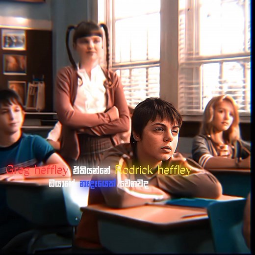 Rodrick Heffley Tribute Edits | Diary of a Wimpy Kid Fans