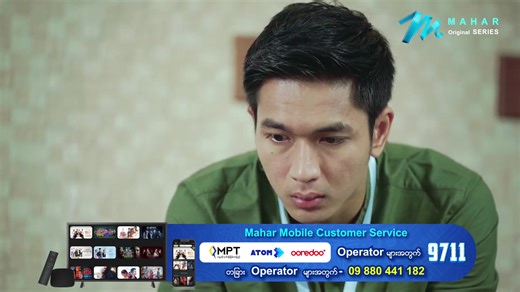 Content Writer တွေ ကြည့်သင့်တဲ့ ဇာတ်လမ်းတွဲ 🤫 ဇာတ်ကားကြည့်ရှုရန် link https://bit.ly/tamyaemyaemoe ရသစုံလင်တဲ့ မြန်မာရုပ်ရှင် အသစ်စက်စက်တွေကို ကြည့်ရှုခံစားဖို့အတွက် မဟာအပလီကေးရှင်း မရှိသေးဘူးဆိုရင် အခုပဲ ဒေါင်းလိုက်တော့နော်👇 https://bit.ly/useapp2023midlink Mahar Application မှ ဇာတ်ကားများအားAndroid TV နှင့် Android Box တပ်ဆင်ထားသော TV တိုင်းတွင် လွယ်ကူစွာကြည့်ရှုခံစားနိုင်ပါပြီ။ 📌ဇာတ်ကားဝယ်ယူကြည့်ရှုရာတွင် အခက်အခဲတစ်စုံတစ်ရာ ဖြစ်ပေါ်လာပါက Mahar Mobile Page ရဲ့ Chatboxကိုဖြစ်စေ အောက်ပါဖုန်းန