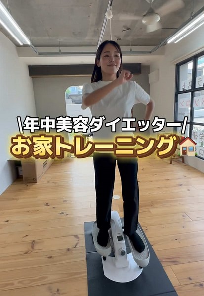 寒さで運動不足…気づいたらお肉ヤバい⁉️ そんな方必見✨ お家で手軽にできるマシンで運動不足解消しませんか☺️ 🚴‍♂️ 今なら1000円オフ！ 公式サイトでクーポンコード「roomfit1114」を入力するだけ✨ 運動不足解消にぴったり！お部屋で気軽にトレーニングを始めよう💪 #ダイエット #ダイエットマシン#楽してダイエット #タイパいいダイエット #ダイエット方法 #運動 #筋トレ #尻トレ#尻トレ女子#尻トレーニング#クライミング #クライミングジム #roomfit #ルームフィット#roomclimbing #ルームバイクエアロ #エアロバイク #ルームバイク
