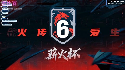 【围攻X】薪火杯解说CLX vs AG图一永夜安港