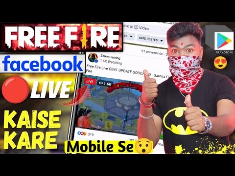 How To Live Stream Free Fire On Facebook In Mobile | Free Fire Live Stream Facebook Mein Kaise Karen