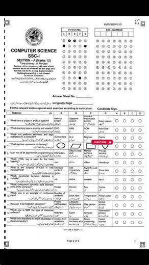 FBISE SSC-1 (CLASS 9) COMPUTER SCIENCE PAPER 2025 (2nd ANNUAL)|#shorts #fbise #examinfo #matricexam