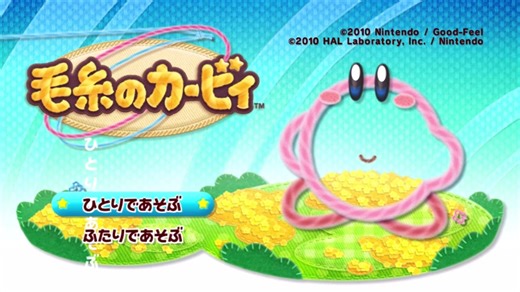 Wiiバグ詰め合わせ