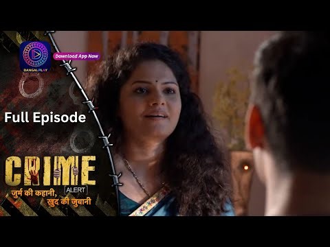 Crime Alert | MADAM KA PYAAR | Full Episode | नई कहानी | Dangal 2