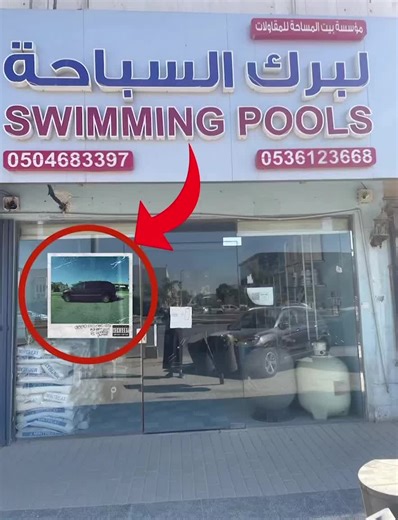 Swimming Pools (Drank): Kendrick Lamar's Breakthrough Hit