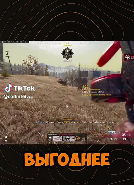 Как купить Call of Duty поинты выгодно и быстро?