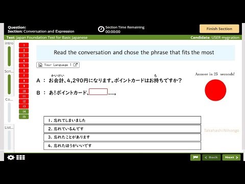 jft grammar conversation test part10