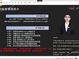 python如何加密并打包exe