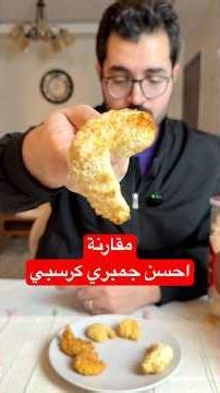 Comparing the best fried shrimp from supermarket chains (Your money's gone, Saber!) 🤔