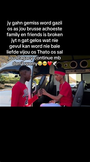 RIP Thato: Hearts Broken by Loss