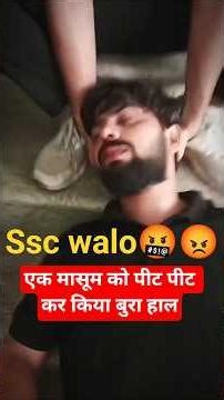 😱 SSC Exam Centre Par EK AASOM Ko Itni Pitai Kyun Hui? | Sach Jaan Kar Hairaan Ho Jaoge!