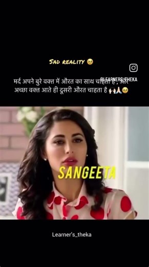 pramika aur patni #reality #emotionalstory #iss dard koi koi nhi smjh skhta #emotionalmoments