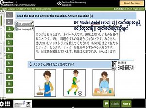 JFT Basic A2 Full sample test set 10| jft mock test |script | listing | reading | marugoto | irodori