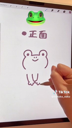 🐸簡単!!ゆるかわいいカエルの描き方🐸✨リクエスト