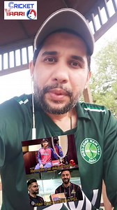 509K views · 1.4K reactions | Remote Control Car In IPL #IPL #PSL #IPL2025 #PSL2025 #MOM #WAR #memes #cricketyaari | Cricket Yaari | Facebook