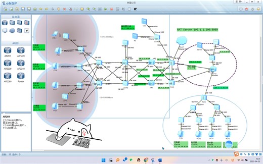 ensp园区网组建 防火墙双击热备场景