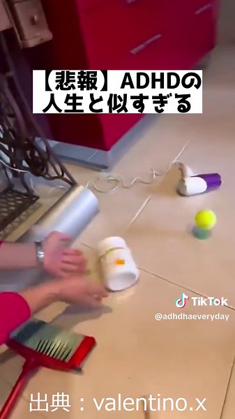 ADHDの思考回路と爆笑あるある