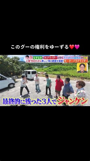 伊達咲の夏休みin沖縄🌴🌺