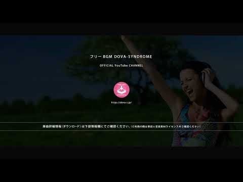 午前零時に - Free Vlog Background Music (No Claim / DMCA Safe) | DOVA-SYNDROME