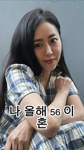 #아줌마