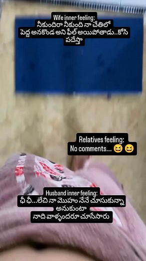 Follow chesi hero ipo maawa... | Sreekanth Appala