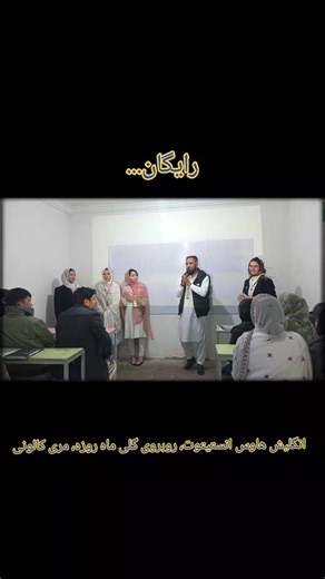 Welcome to English House Institute