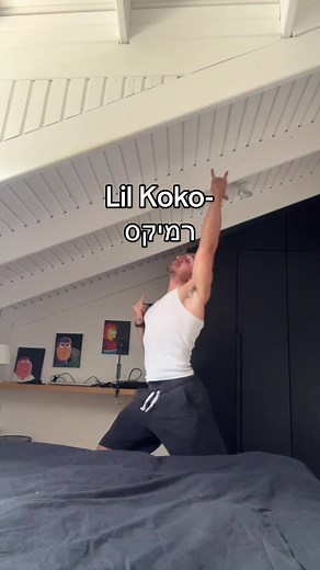 ‏עומד בקצב @DJ Ehud Rath ? #הבחורשרוקד #לילקוקו #מישלהמלכה