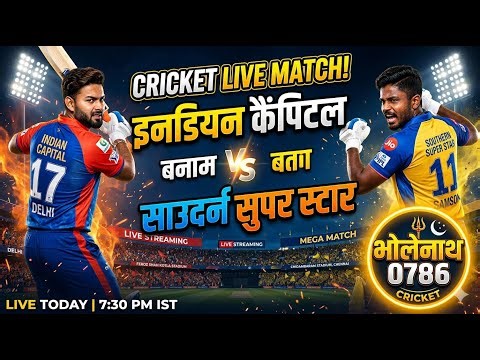 Indian Capitals vs Super Southern Stars Live Score | ICS vs SSS Live Match Today | ICL 2026 Live