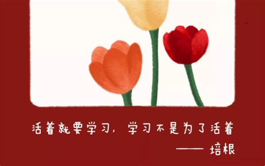 到底啥是分治思想？