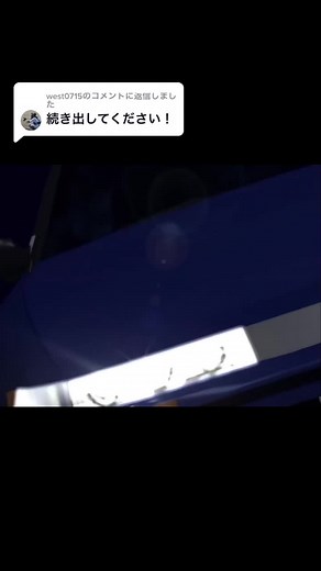 頭文字Dシルエイティの激アツシーンと音楽