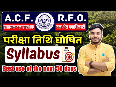 JPSC - ACF and RFO Exam Date Announced | Syllabus ? 50 Days Strategy & Study Plan