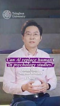 Voices From Tsinghua Scholars Lining 1