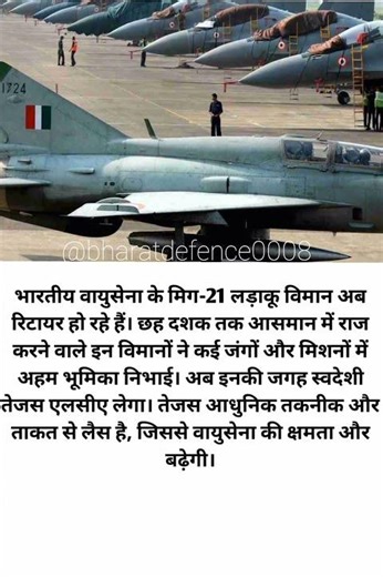 F4 vs F5 – कौन बनेगा IAF का भविष्य?