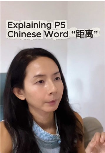 This is usually how my Chinese lessons are held to prepare my Primary 5 students for their Chinese learning and ultimately for next year’s P6 PSLE. DM me to learn more about Chinese P4-P6 group tuition. #risechinese #chinesetuition #primaryschool #learnchinese #pslechinese