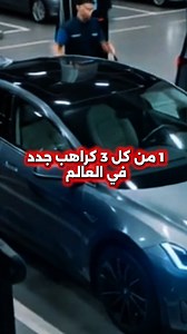 لو تحب أكثر تفاصيل أبعثلنا ميساج 🚗🚀 | BOOT CAMP