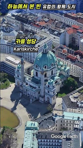Vienna from Above 🇦🇹 The Imperial City of Europe