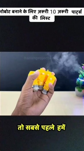 Robot बनाने के लिए ज़रूरी 10 Parts ⚙️ | Complete Robot Making Guide | DC ZoneX