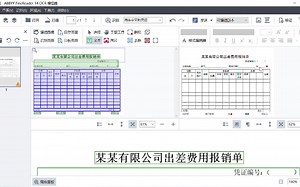 【实操演示1】文档识别技术与转换工具应用与评测