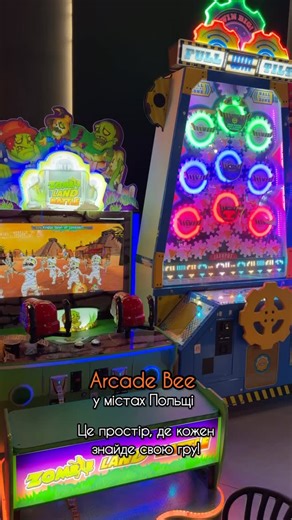 ПЕРША ВІЗА 🇵🇱 КАРТА ПОБИТУ | ВІЗОВА ПІДТРИМКА | ПРАЦЕВЛАШТУВАННЯ on Instagram: "Arcade Bee — це мережа сучасних розважальних центрів у Польщі. Це не просто ігрові зали, а великі інтерактивні простори для відпочинку з друзями чи родиною🤗 Бували там?😉"