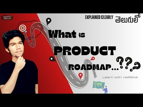 What is Product Roadmap in Telugu