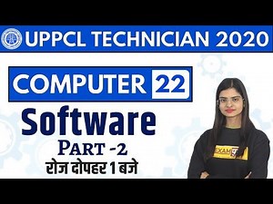 #EXAMPUR || UPPCL TECHNICIAN || COMPUTER || By Preeti Ma'am || Class 22 || Software Part -2