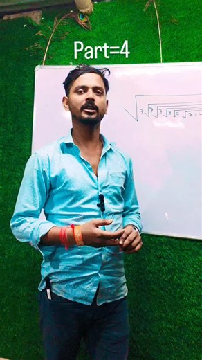 50 reactions · 13 comments | Basic math # | Rakesh Kr Yadav | Facebook