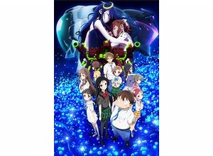 オリジナルストーリーが展開！映画『アクセル・ワールド INFINITE∞BURST』予告編