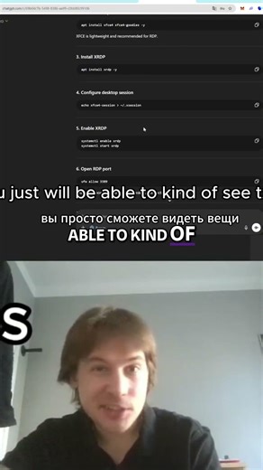 Unlock Your Linux Screen: Remote Access Made Easy! #shorts