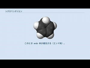 シクロペンタジエン