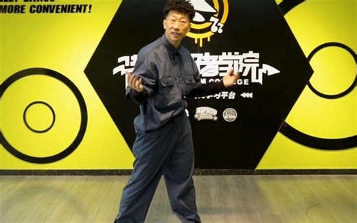 杜师傅popping教学 超级简单的Groundmove