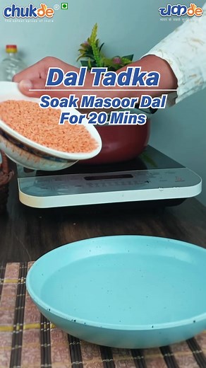 Chukde Daal Tadka Masala: Unleash the Perfect Blend of Spices in Your Daal Tadka Delight! . साफ नहीं तो पैसे नहीं! . . Shop Now at : www.chukde.com Follow Chuk Dè Spices for more. . . #chukdedaltadkamasala #daltadkamagic #homemadedelights #aromaticbliss #flavorfulexperience #cravingformore #temptingtadka #culinarymasterpiece #savortheflavors #foodieparadise #trendingnow #foodlovers #chukdespices #likesforlike #followforfollowing #safety #safetywithswaad | Chukde Spices